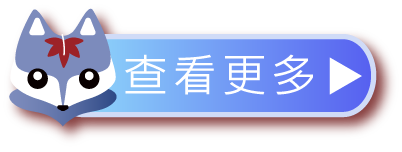 查看更多績效前5名