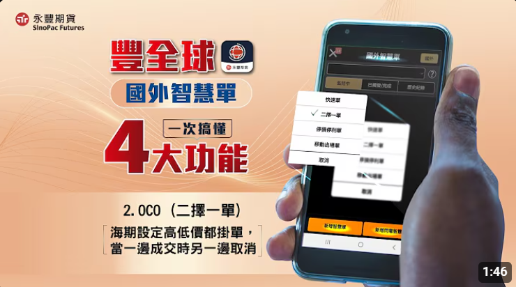 智慧單教學